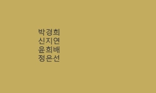 이미지가 없습니다.