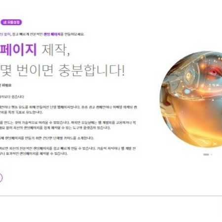 thumb-82f6a30968216fc5e7e371362c5eb850_Je2vYPpj_8b39aec9851e60a2aaca53de5c02e23fcb7e724a_450x450.jpg