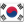 한국어